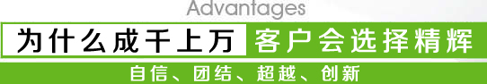 为什么成百上千客户都选择东骏？